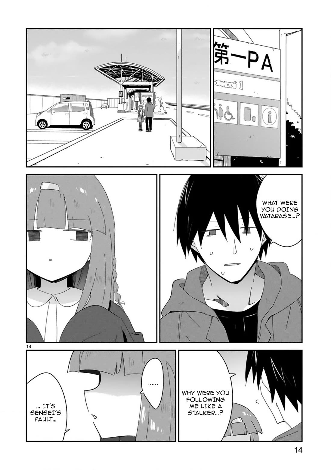 Loooser Loser Loser Loser Sensei chapter 35 page 14