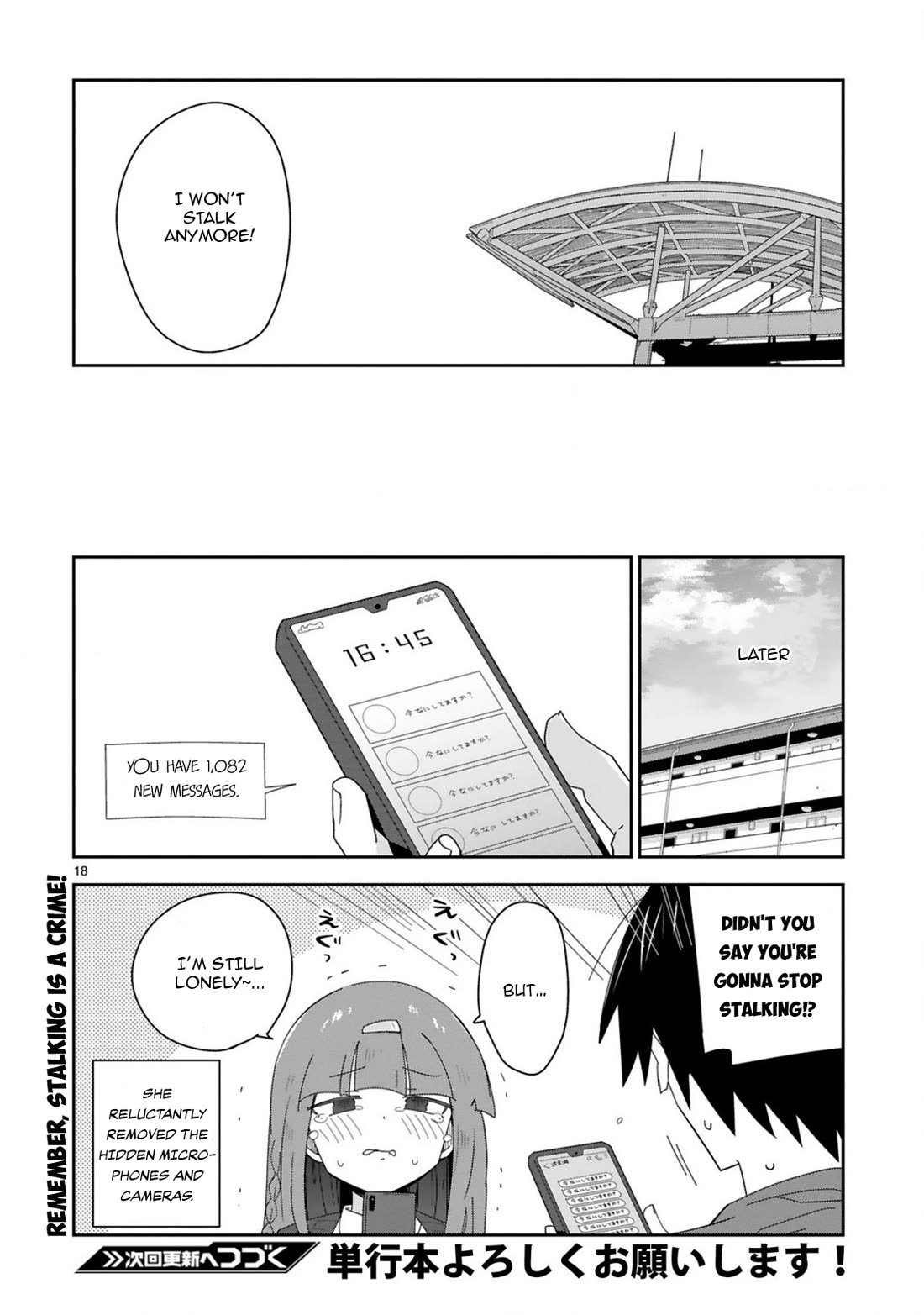 Loooser Loser Loser Loser Sensei chapter 35 page 18