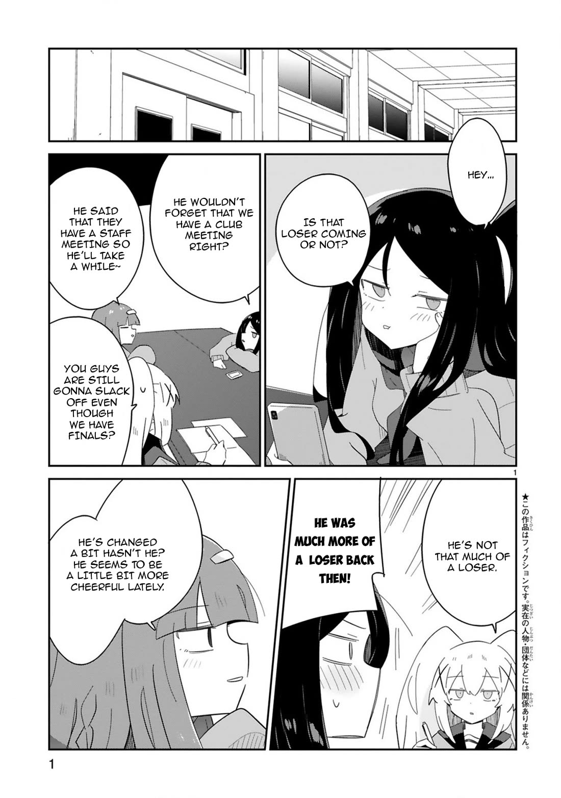 Loooser Loser Loser Loser Sensei chapter 36 page 1