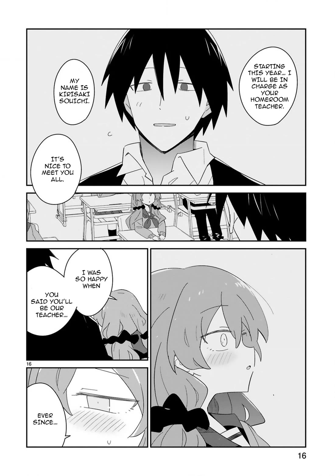 Loooser Loser Loser Loser Sensei chapter 36 page 16