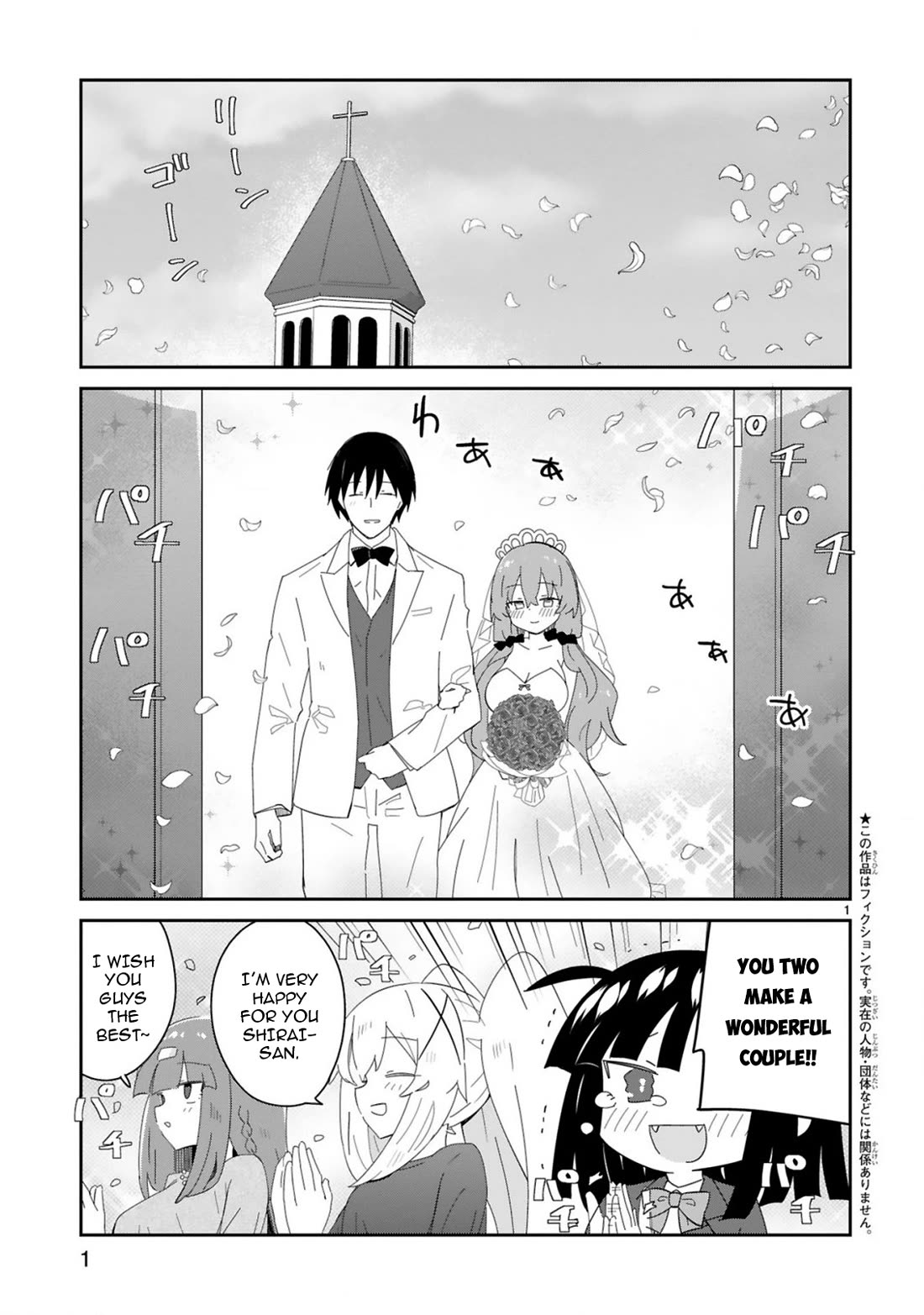 Loooser Loser Loser Loser Sensei chapter 37 page 1