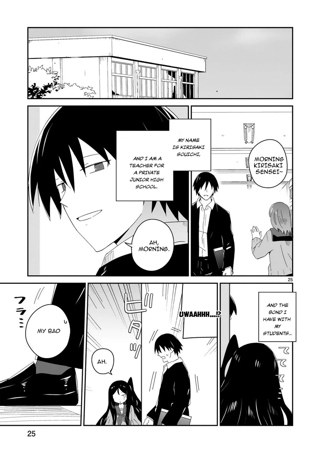 Loooser Loser Loser Loser Sensei chapter 37 page 25