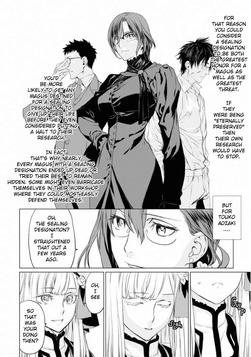 Lord El-Melloi II-sei no Jikenbo chapter 17 page 2