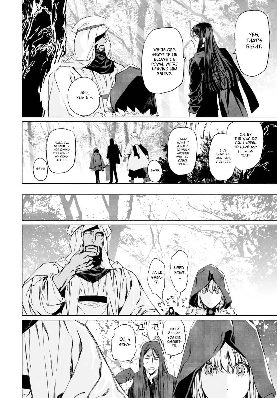 Lord El-Melloi II-sei no Jikenbo chapter 2 page 11