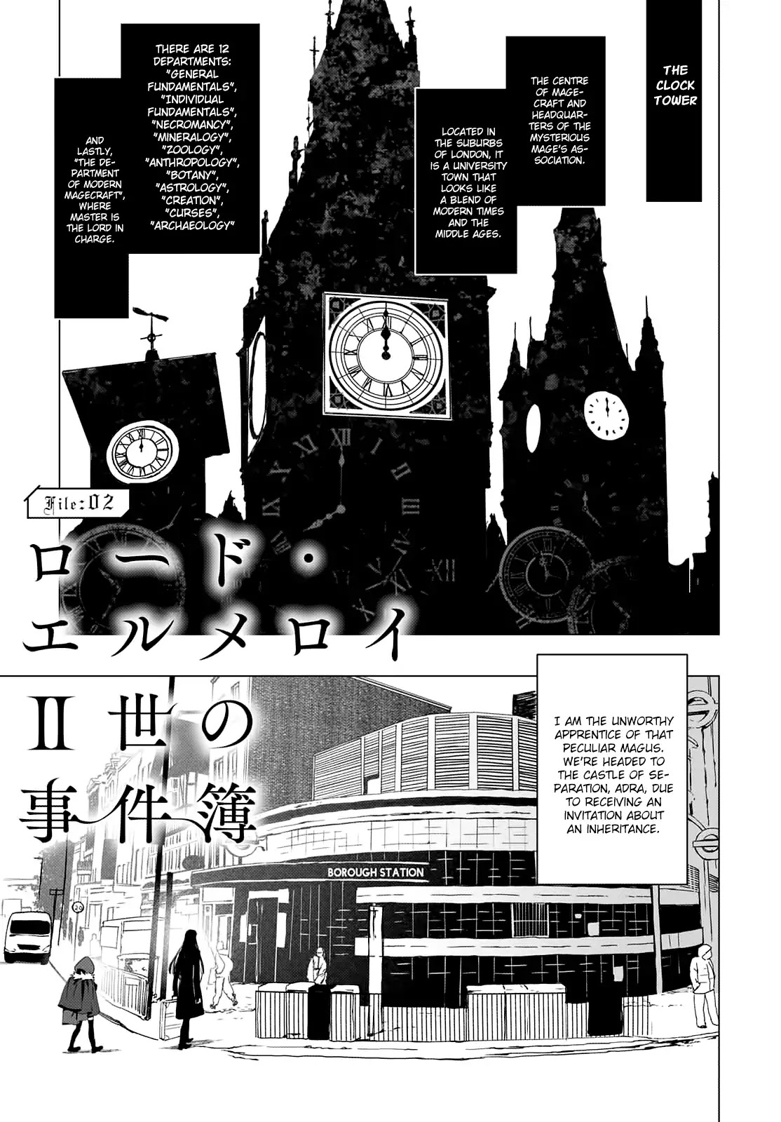 Lord El-Melloi II-sei no Jikenbo chapter 2 page 2