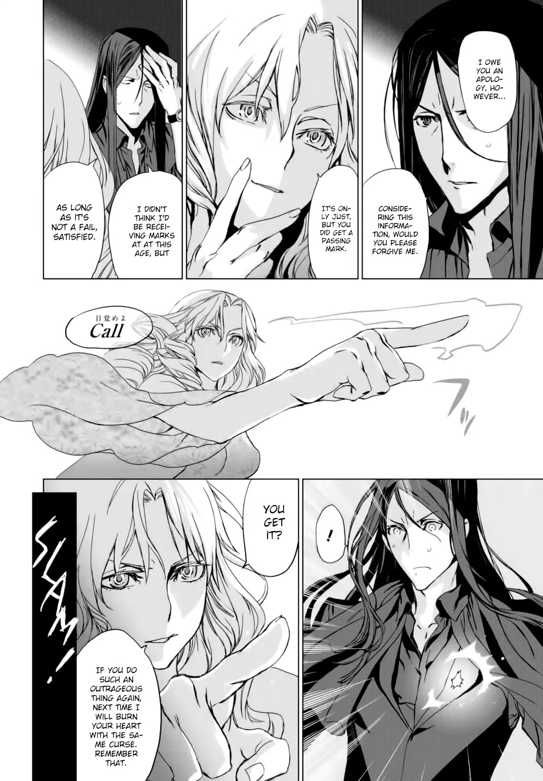 Lord El-Melloi II-sei no Jikenbo chapter 3 page 17