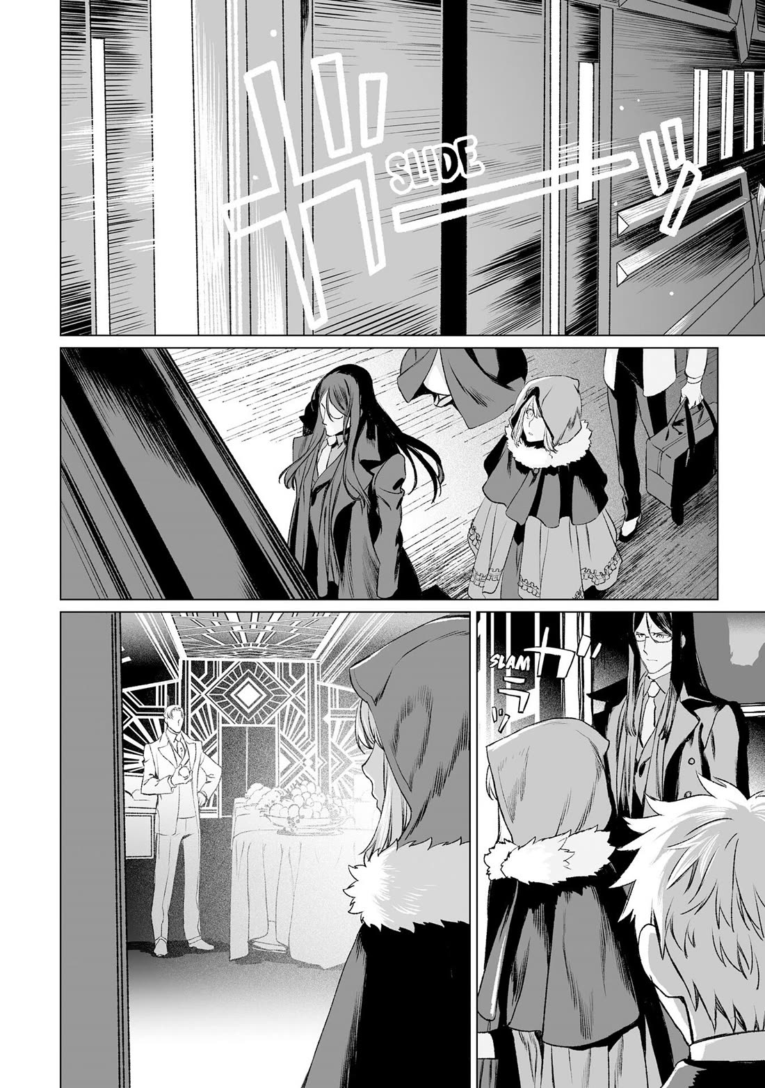 Lord El-Melloi II-sei no Jikenbo chapter 37 page 3