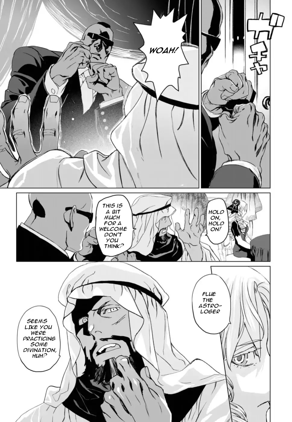 Lord El-Melloi II-sei no Jikenbo chapter 5 page 30