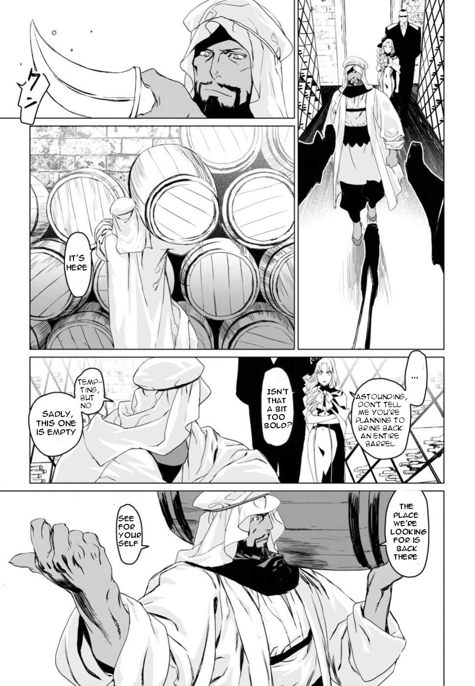 Lord El-Melloi II-sei no Jikenbo chapter 6 page 21