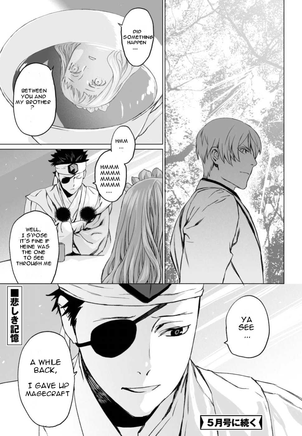 Lord El-Melloi II-sei no Jikenbo chapter 6 page 33