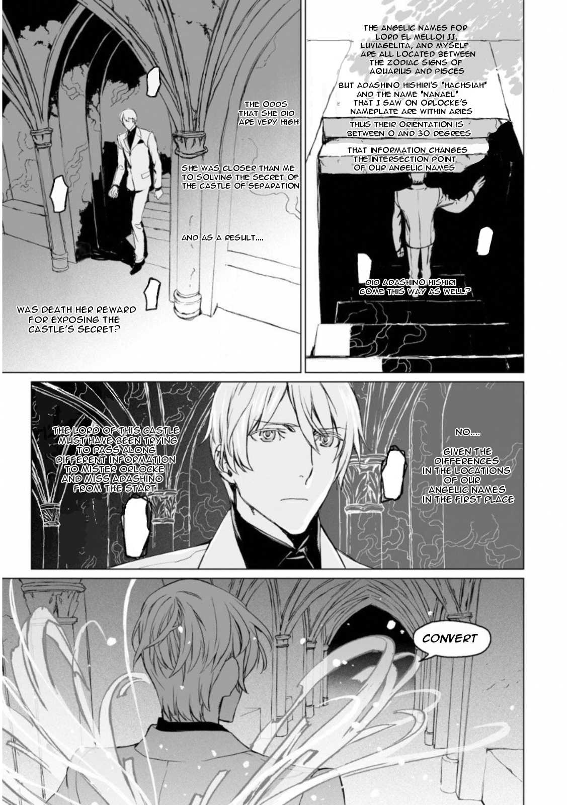 Lord El-Melloi II-sei no Jikenbo chapter 7 page 17