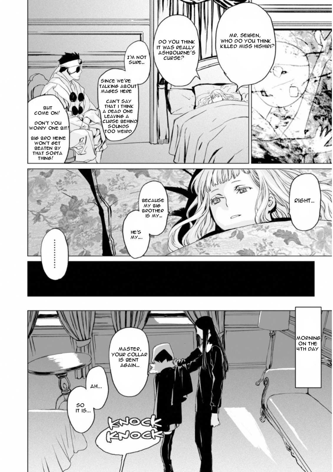 Lord El-Melloi II-sei no Jikenbo chapter 7 page 22