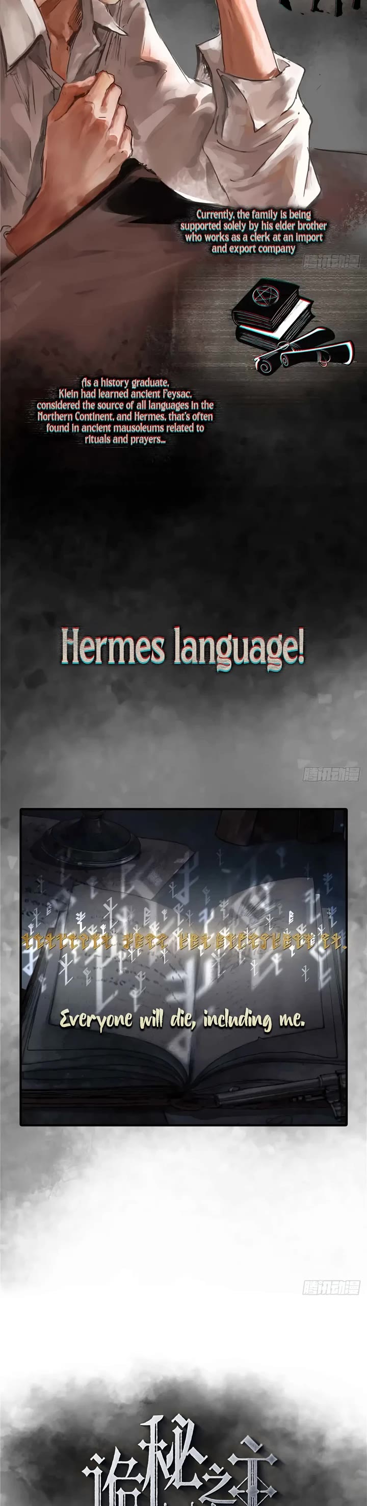 Lord of the Mysteries (Remake) chapter 1 page 5