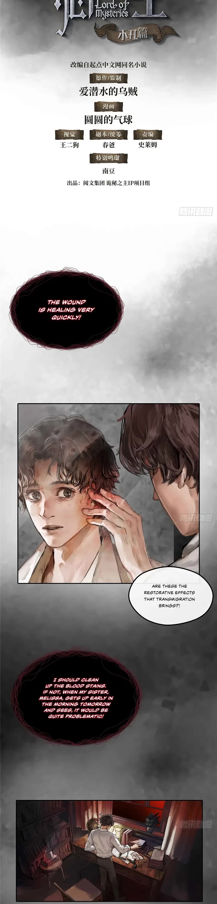 Lord of the Mysteries (Remake) chapter 1 page 6