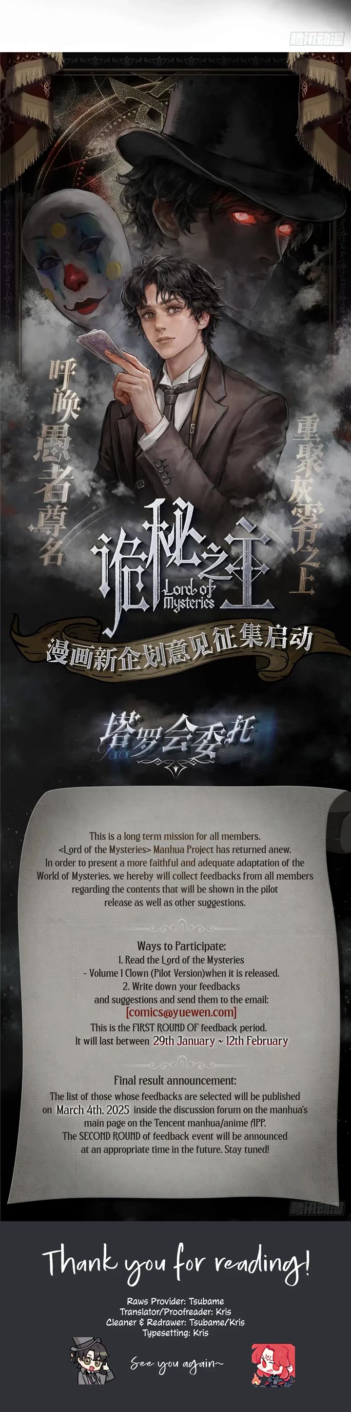 Lord of the Mysteries (Remake) chapter 1 page 9