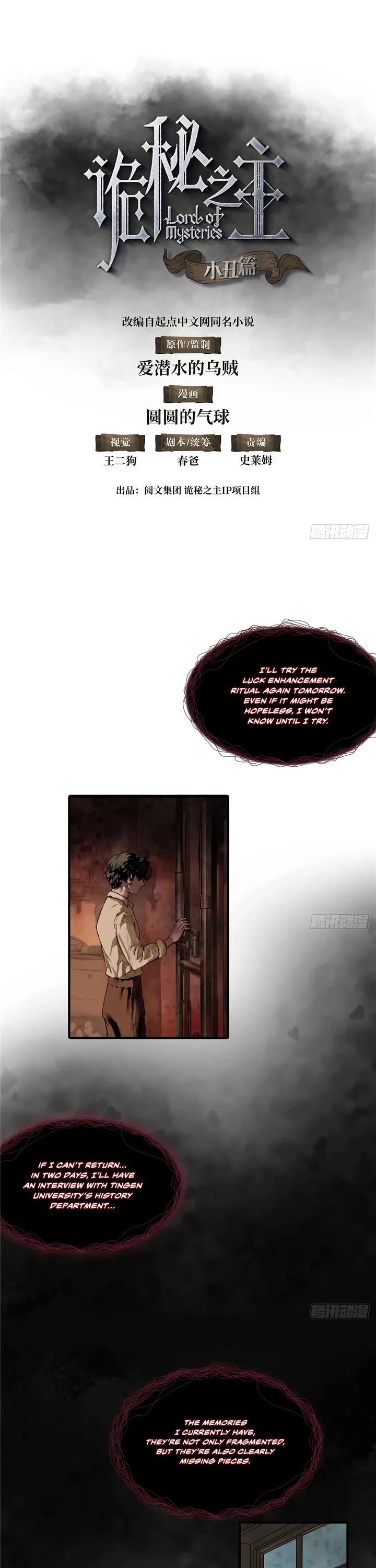 Lord of the Mysteries (Remake) chapter 2 page 1