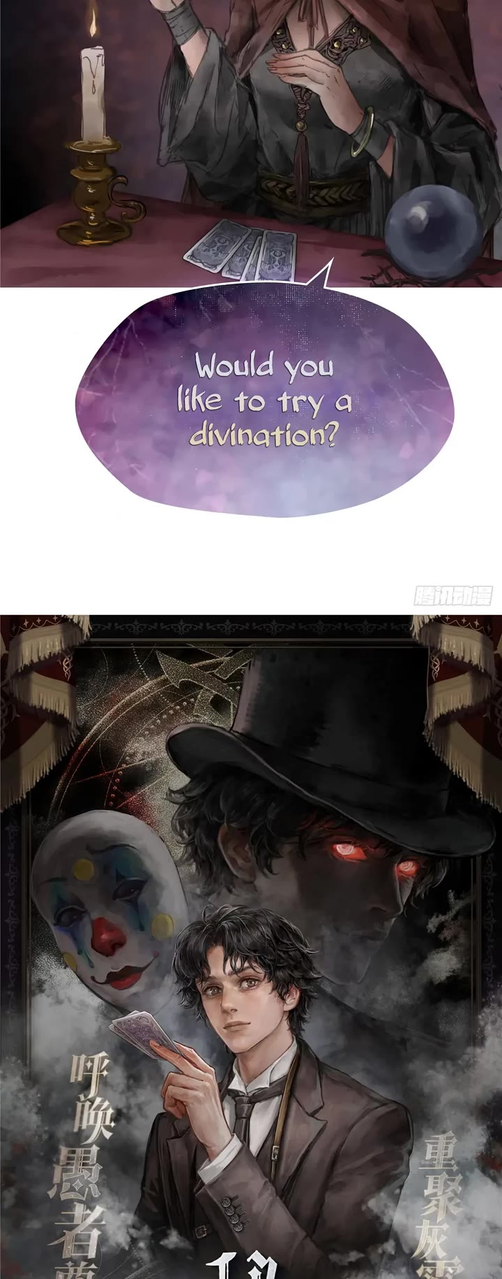 Lord of the Mysteries (Remake) chapter 2 page 8