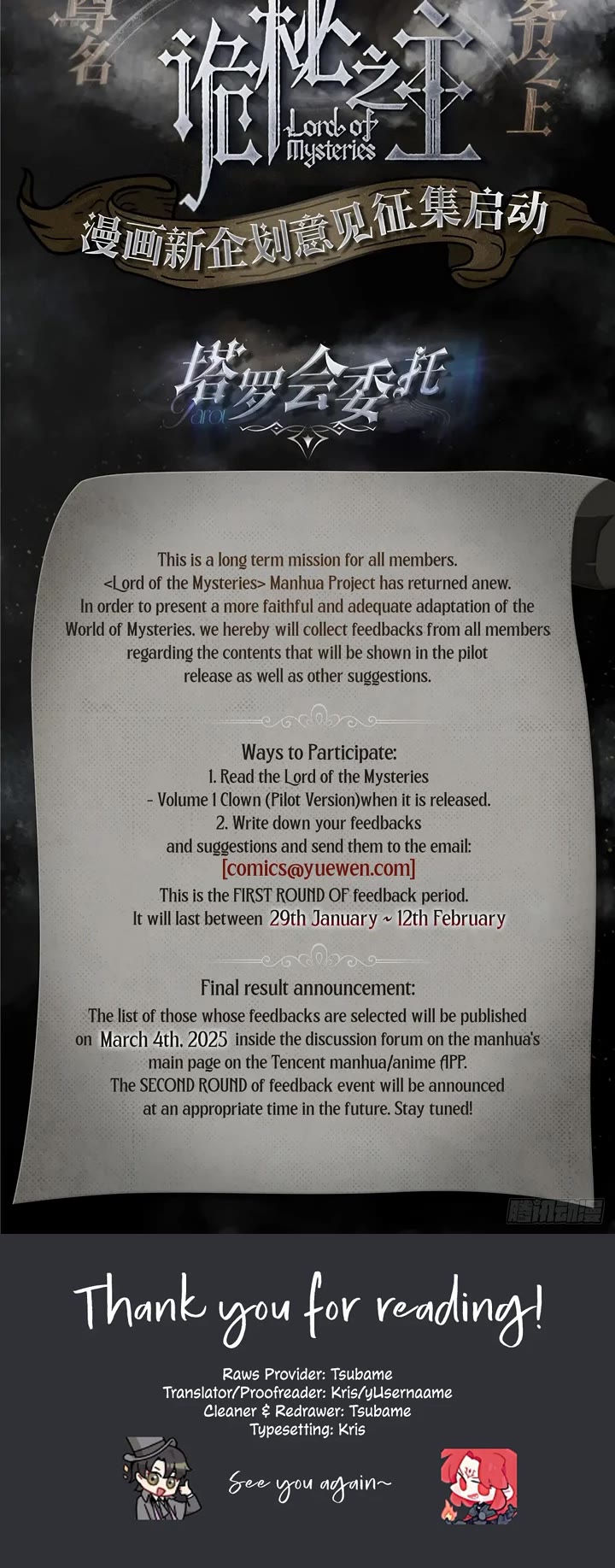 Lord of the Mysteries (Remake) chapter 2 page 9