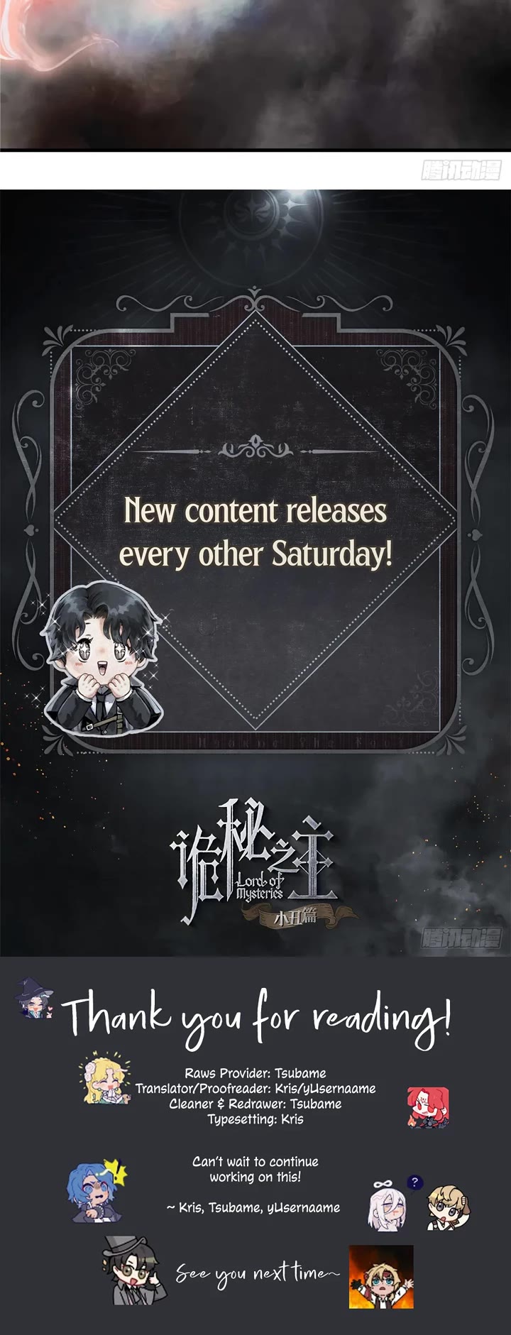 Lord of the Mysteries (Remake) chapter 4 page 11