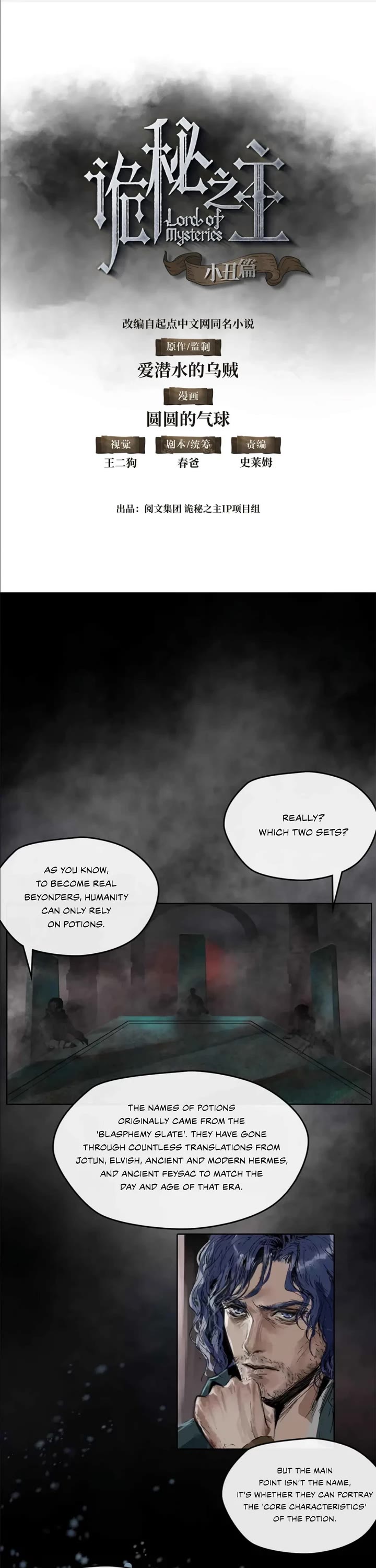 Lord of the Mysteries (Remake) chapter 7 page 1