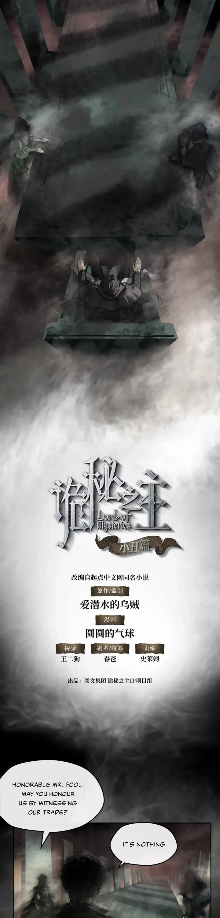 Lord of the Mysteries (Remake) chapter 8 page 1