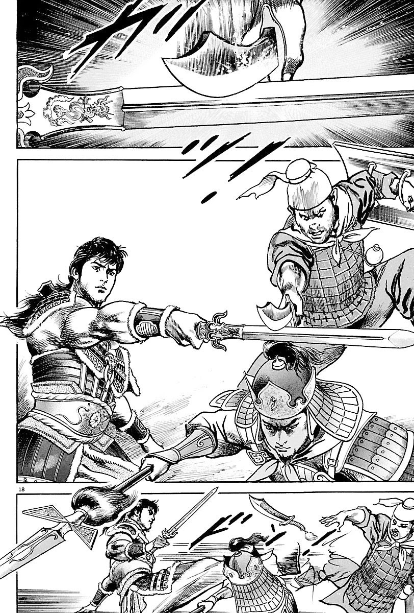 Lord chapter 10 page 17