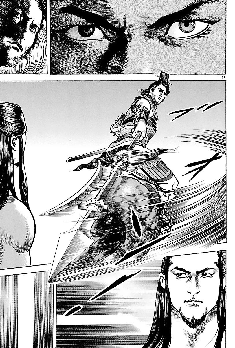 Lord chapter 11 page 16