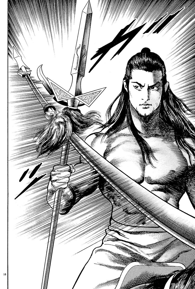 Lord chapter 11 page 17