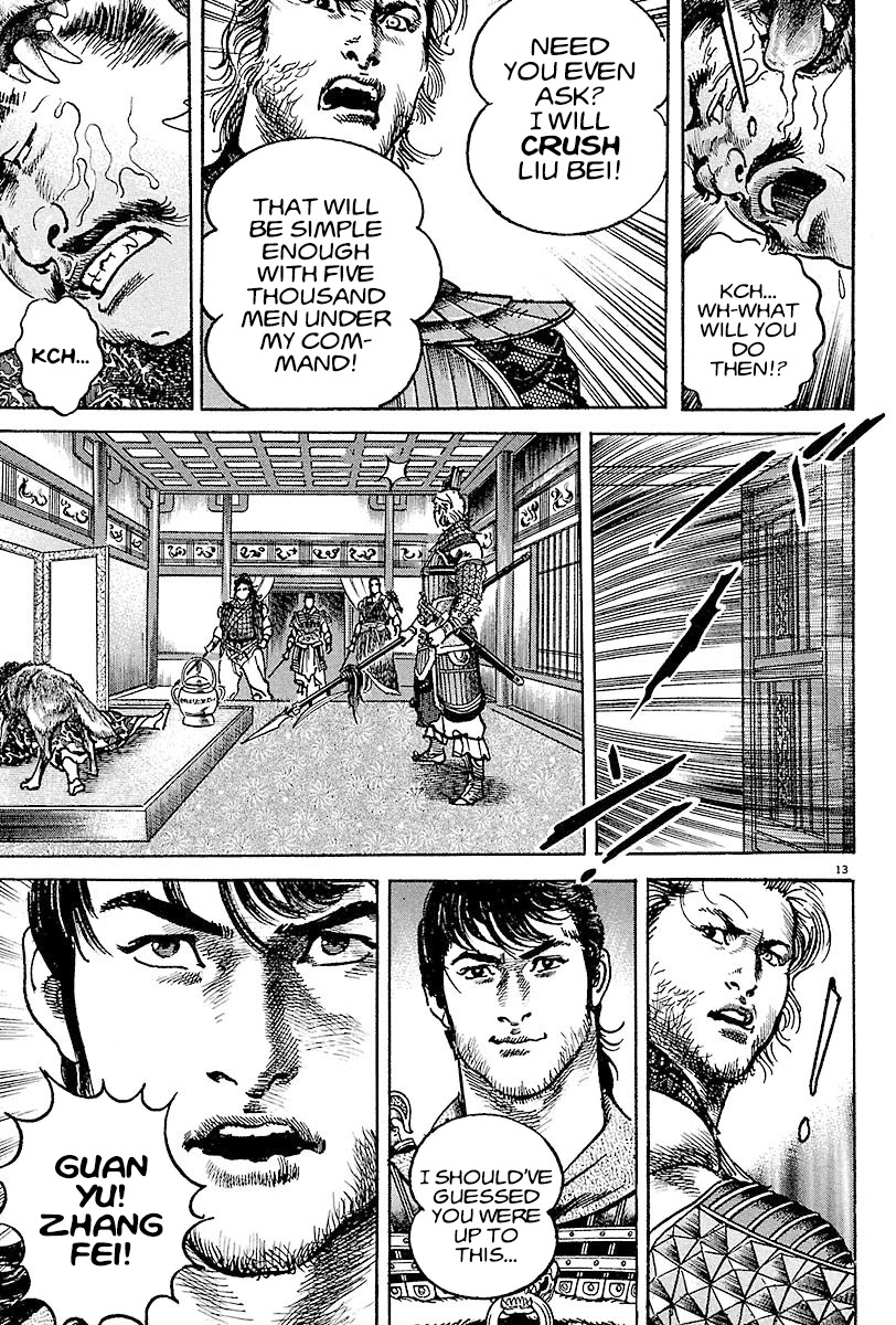 Lord chapter 12 page 12