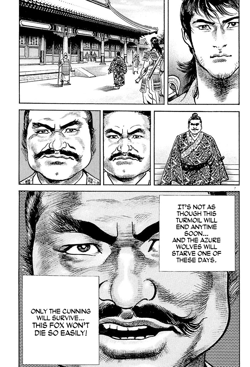 Lord chapter 14 page 10