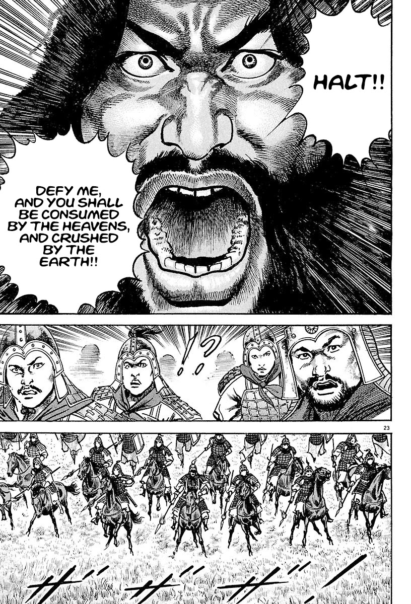 Lord chapter 14 page 25