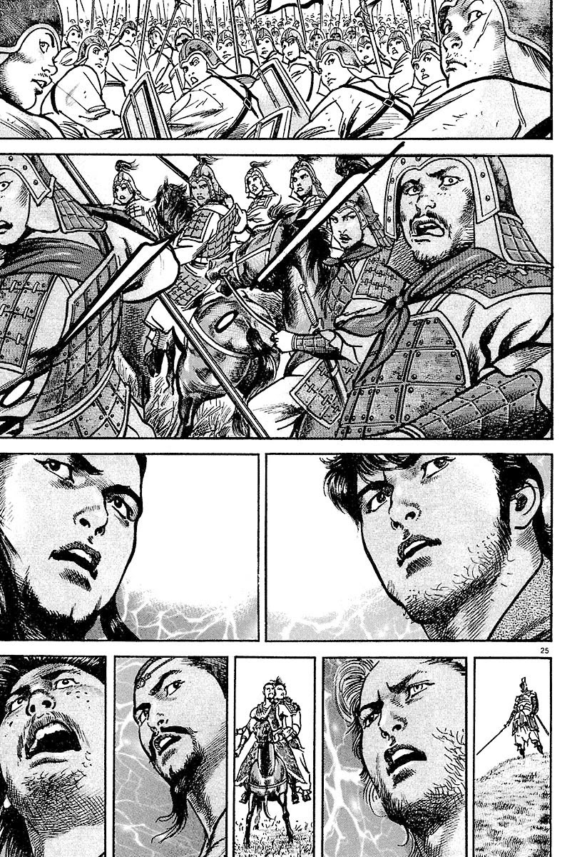 Lord chapter 14 page 27