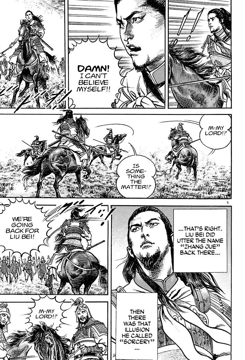 Lord chapter 15 page 5