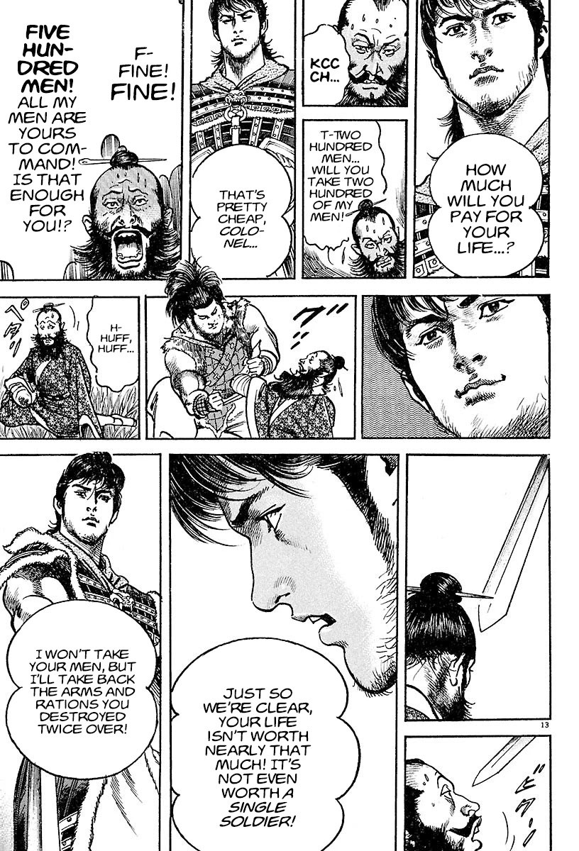 Lord chapter 17 page 12