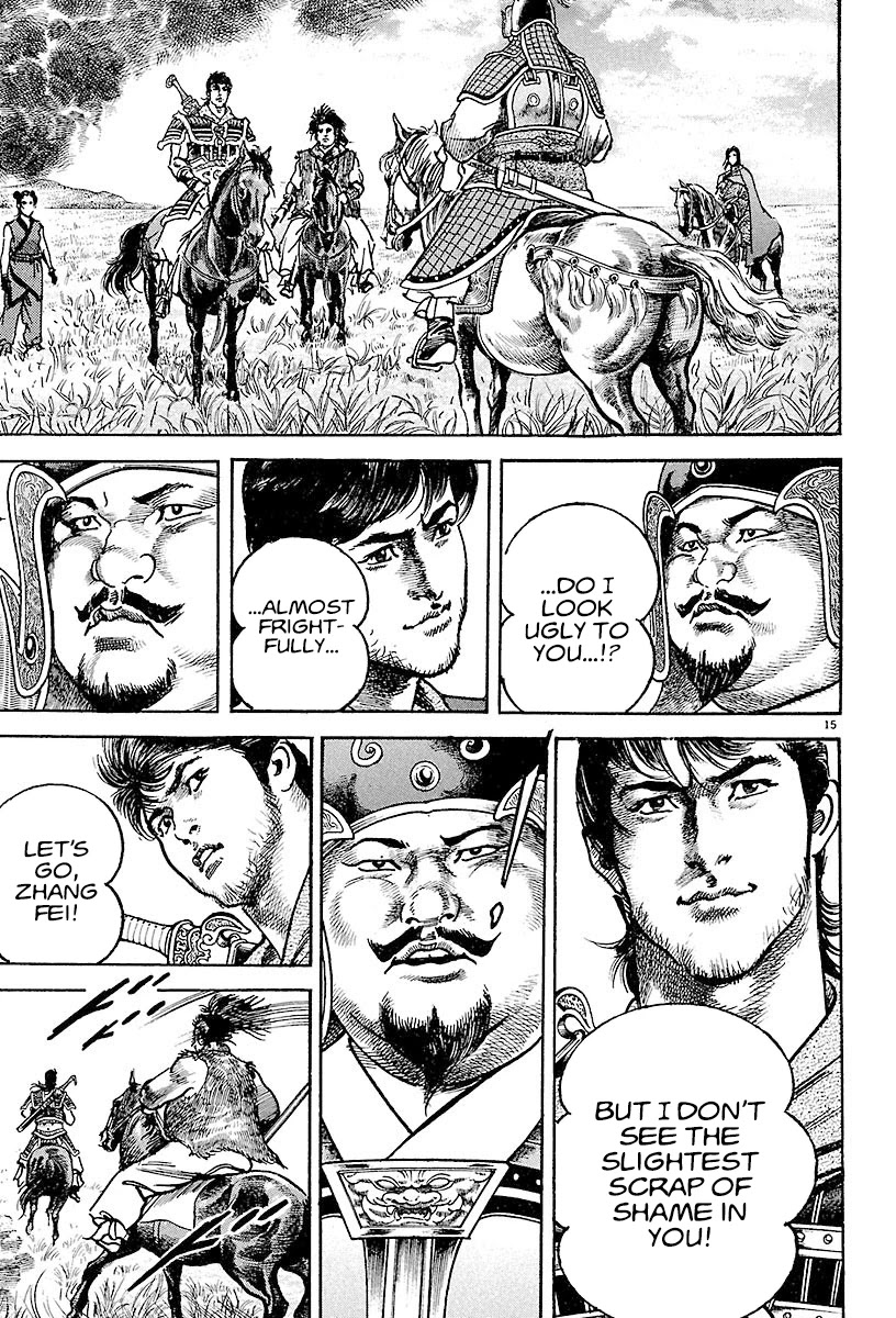 Lord chapter 17 page 14