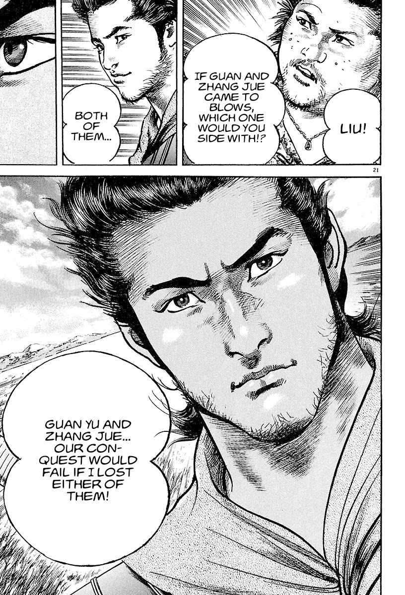 Lord chapter 17 page 20