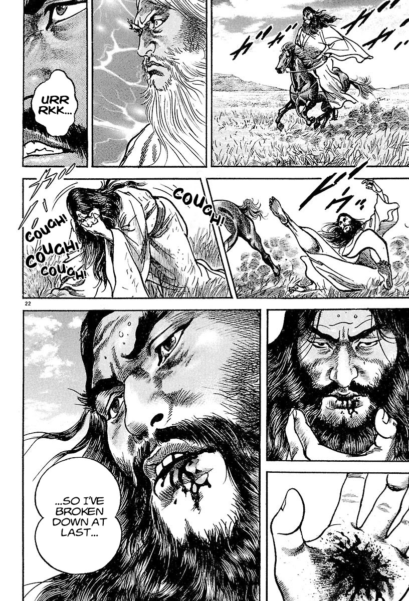 Lord chapter 17 page 21