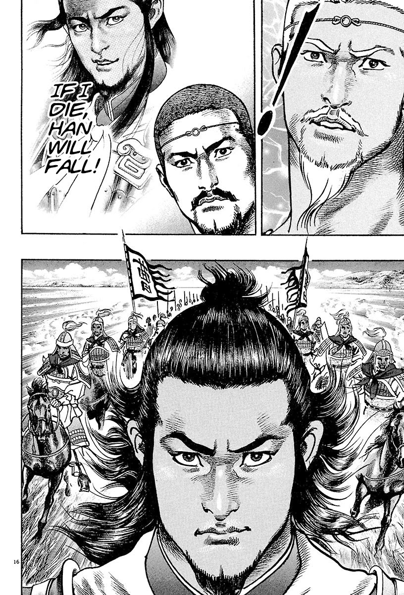 Lord chapter 18 page 14