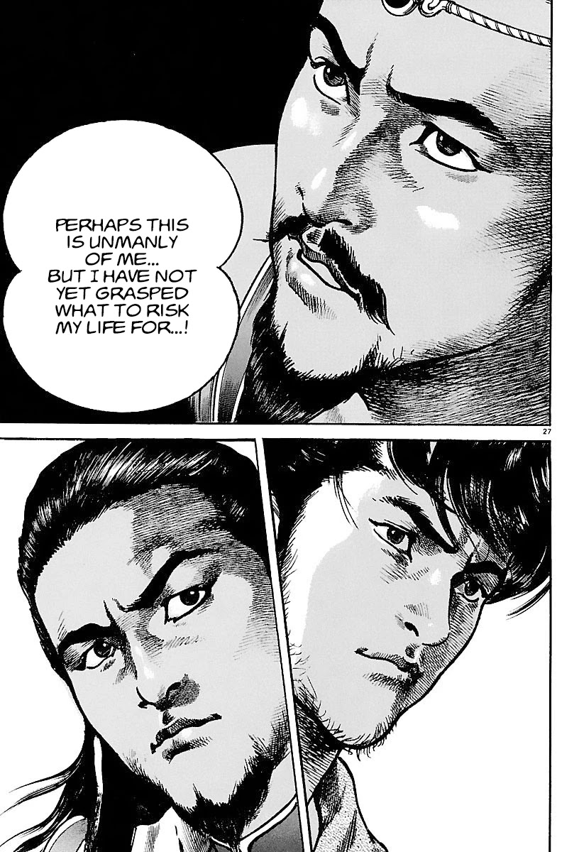 Lord chapter 18 page 25