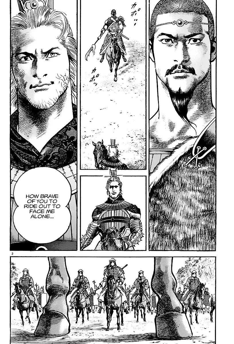 Lord chapter 19 page 2