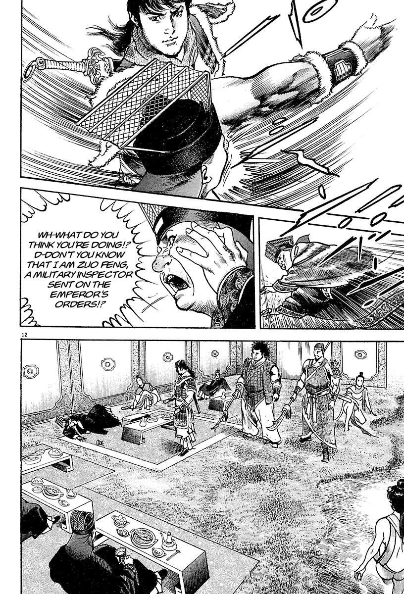 Lord chapter 23 page 11