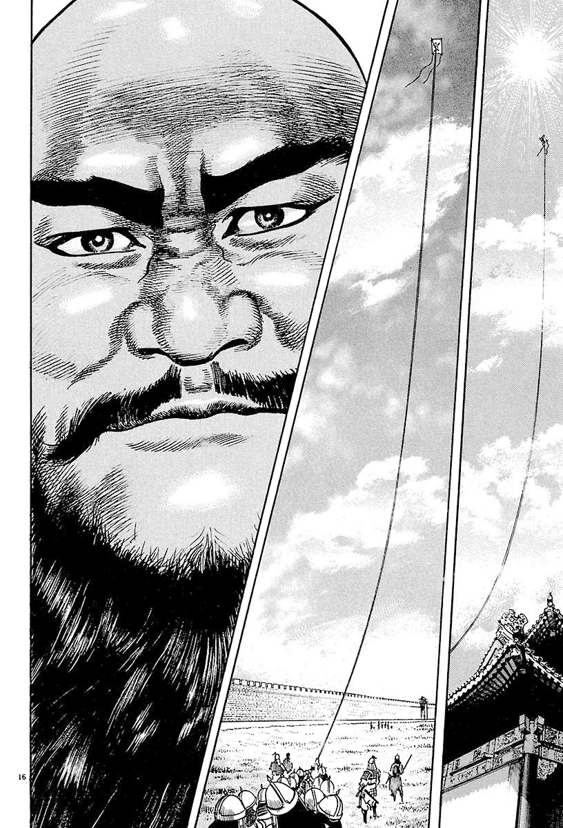 Lord chapter 24 page 13