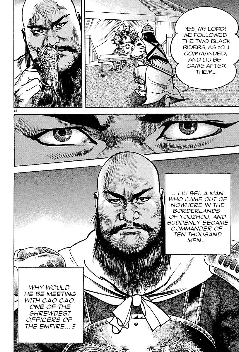 Lord chapter 25 page 17