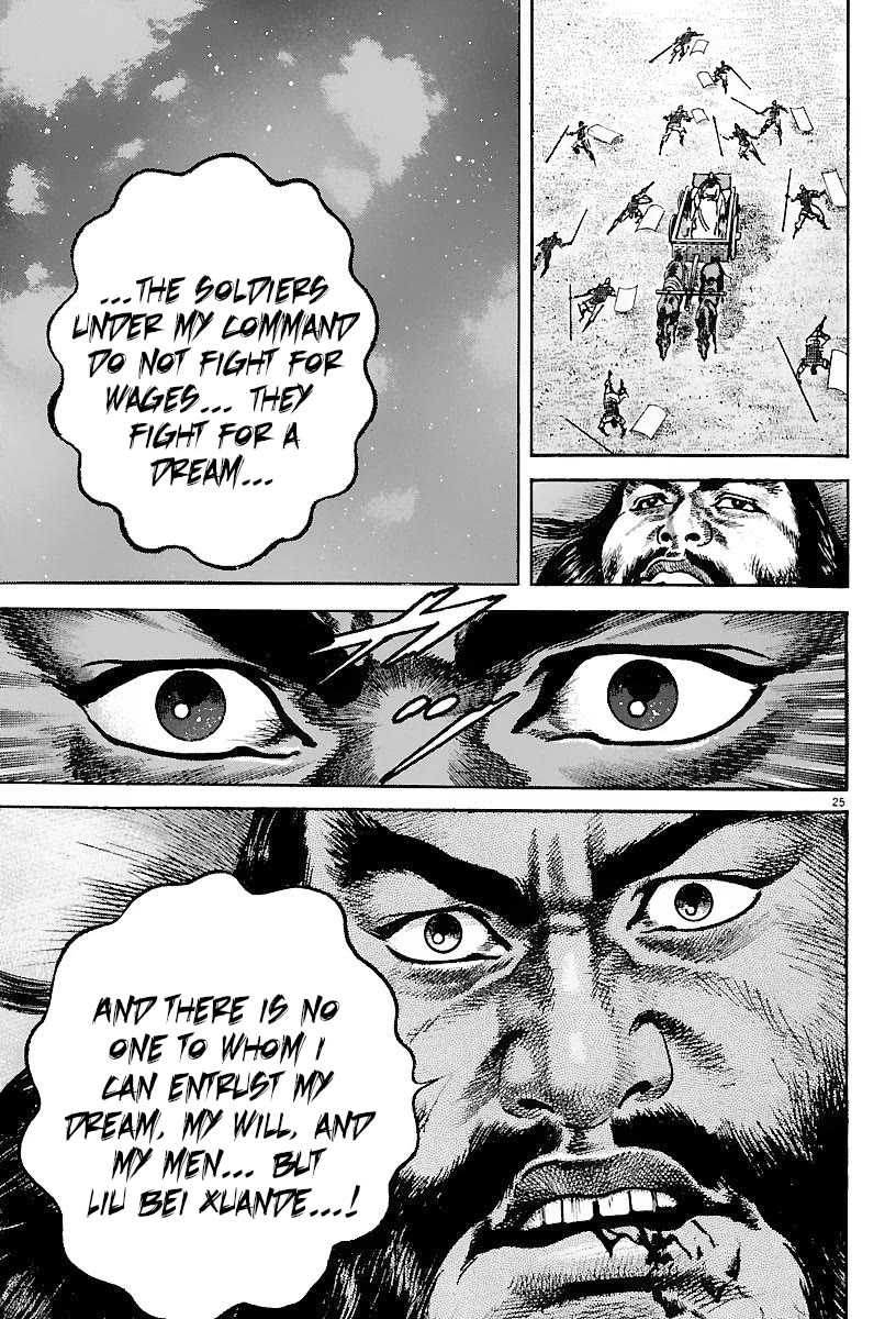 Lord chapter 26 page 22