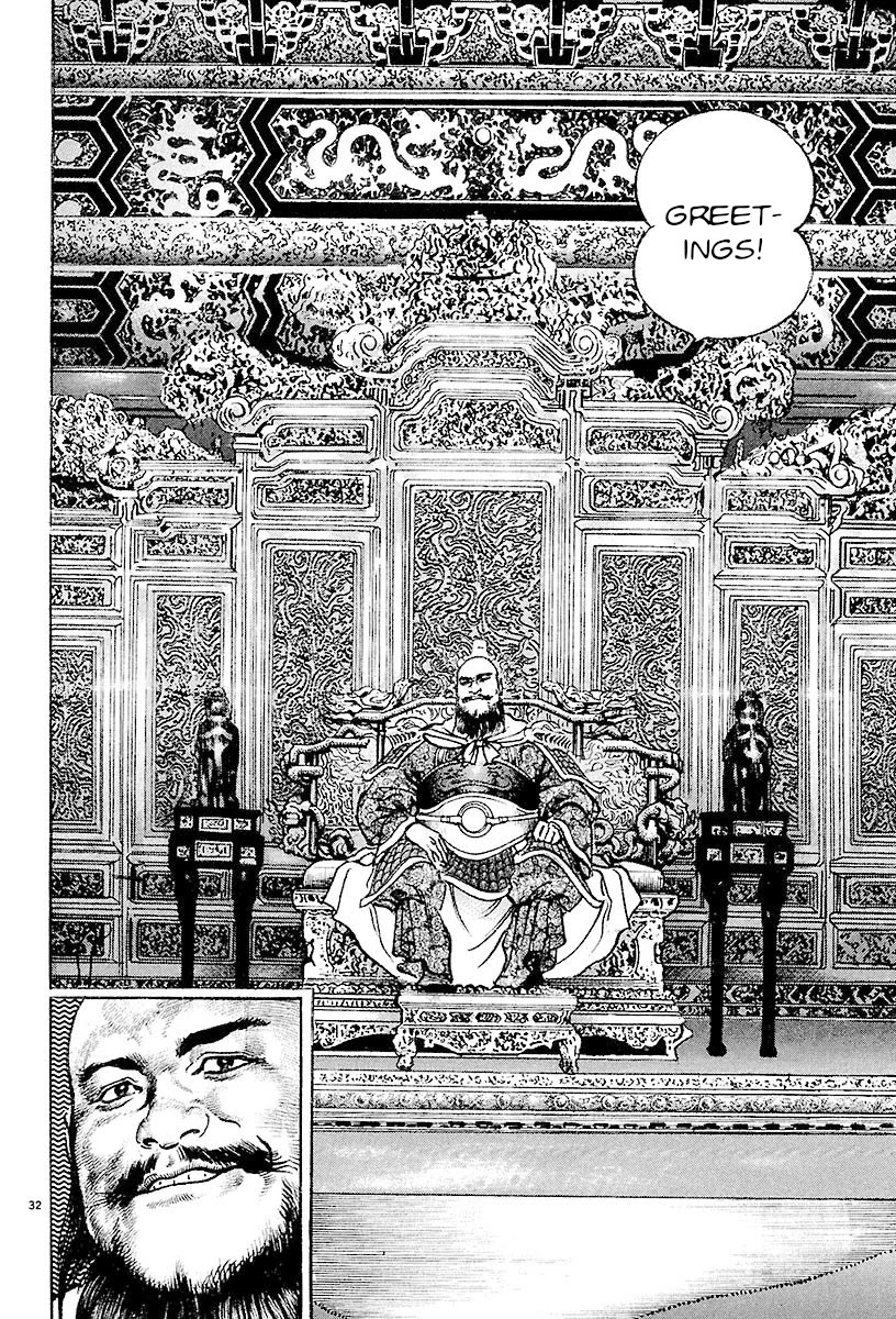 Lord chapter 26 page 29