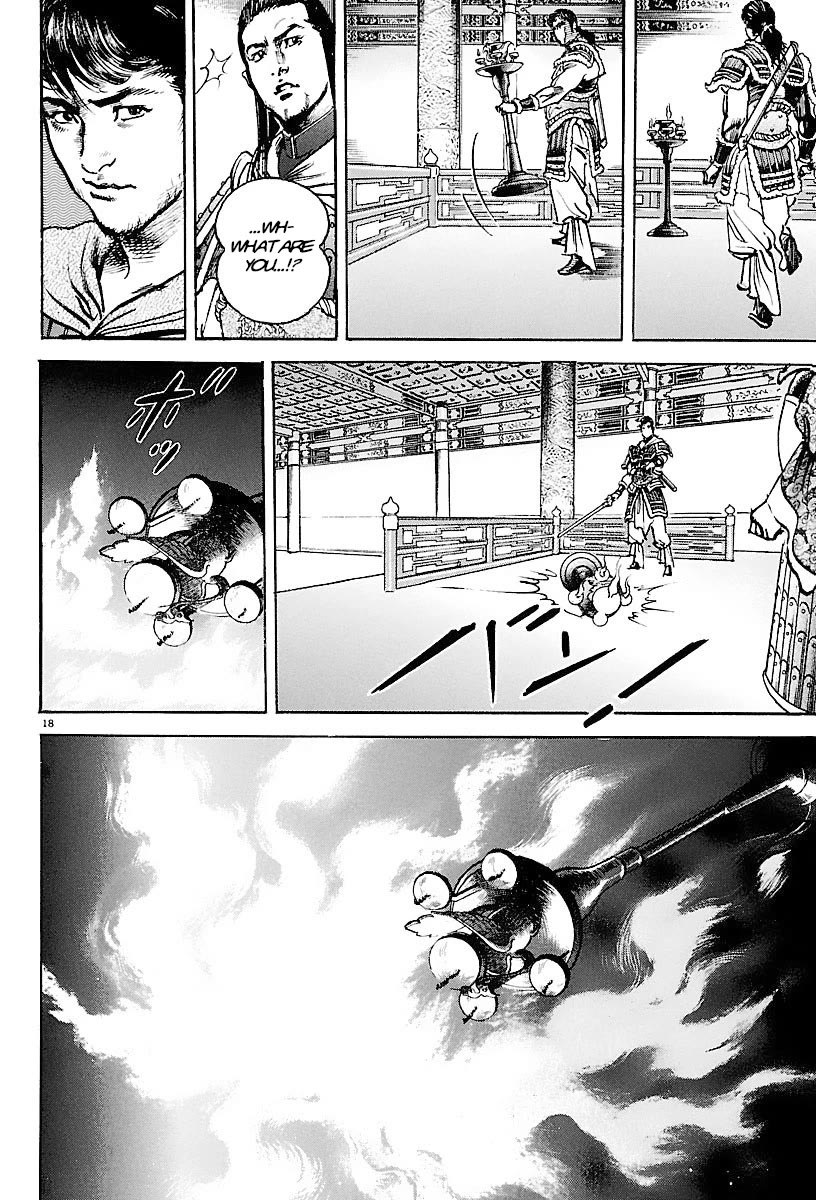 Lord chapter 27 page 17