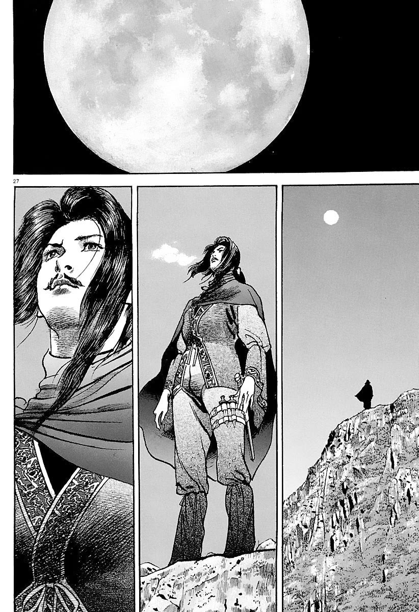 Lord chapter 31 page 25