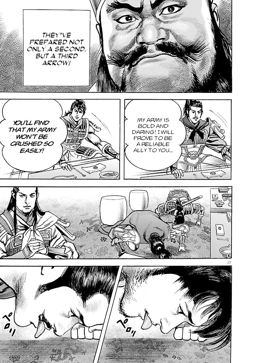 Lord chapter 40 page 26