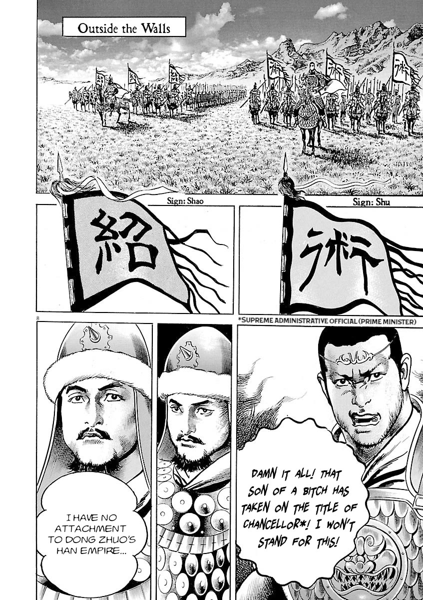 Lord chapter 42 page 12