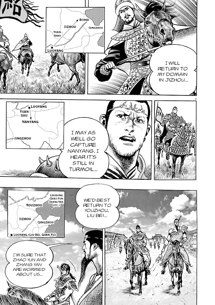 Lord chapter 42 page 13